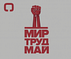 Режим работы