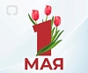 Режим работы